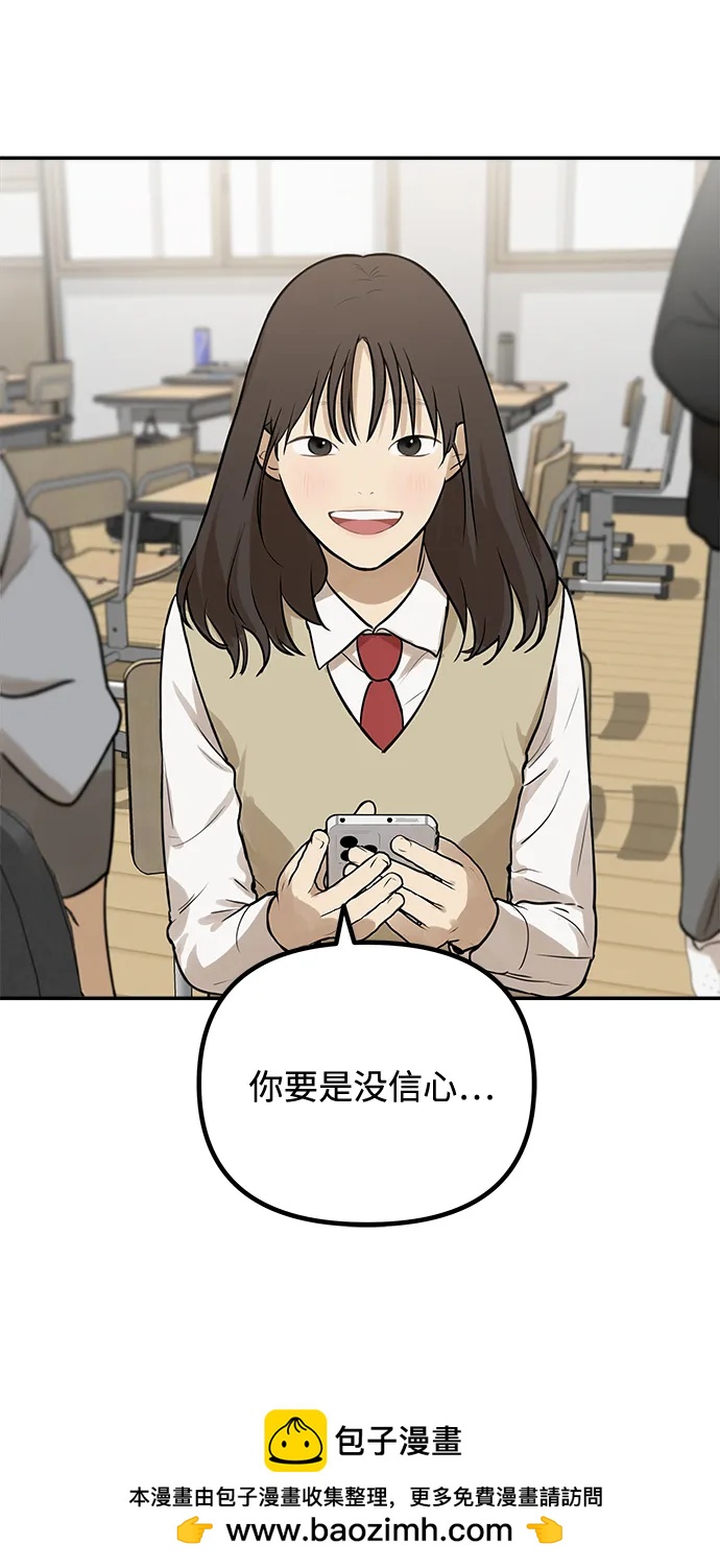 [第1话] 宋智恩53