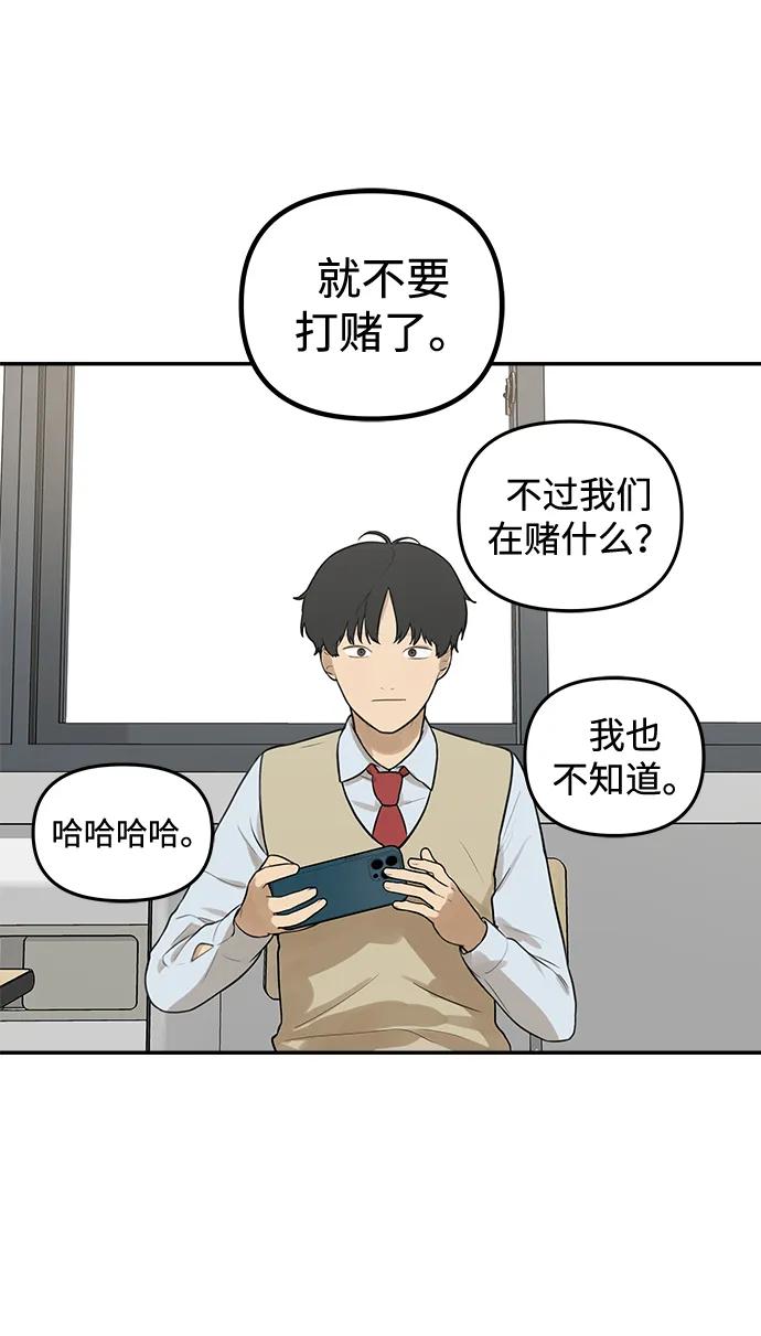 [第1话] 宋智恩54