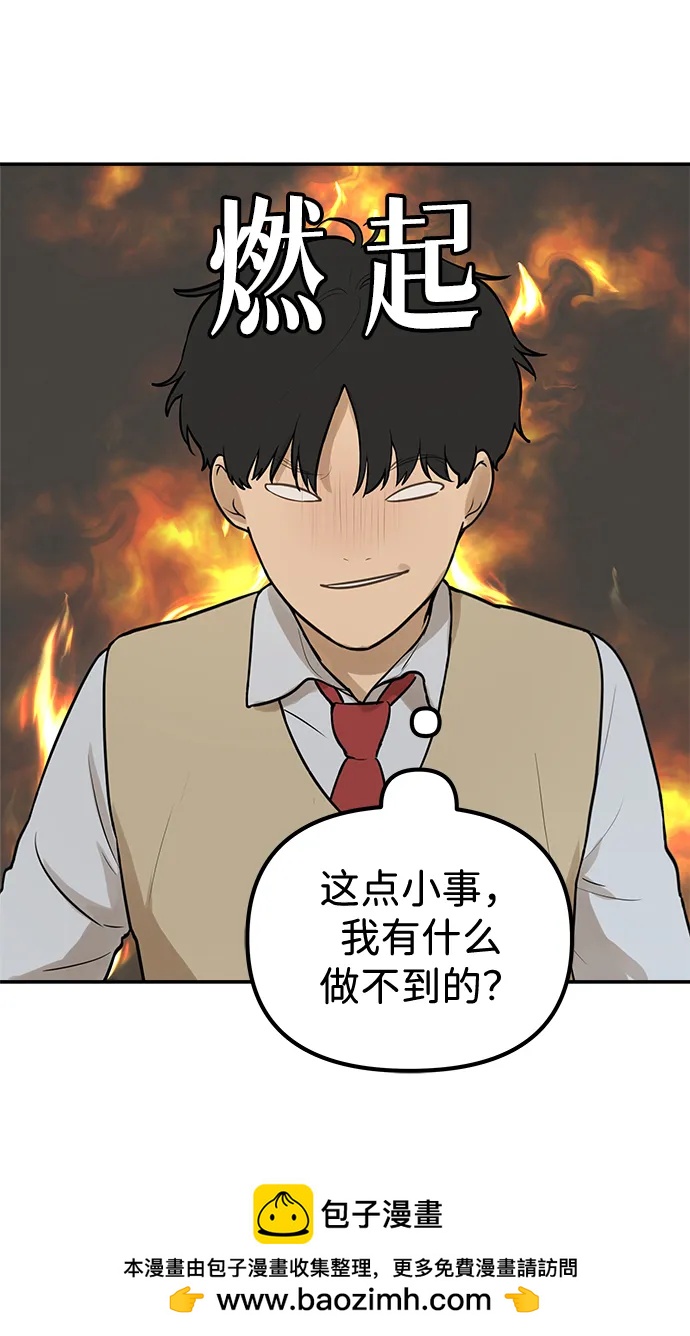[第1话] 宋智恩55