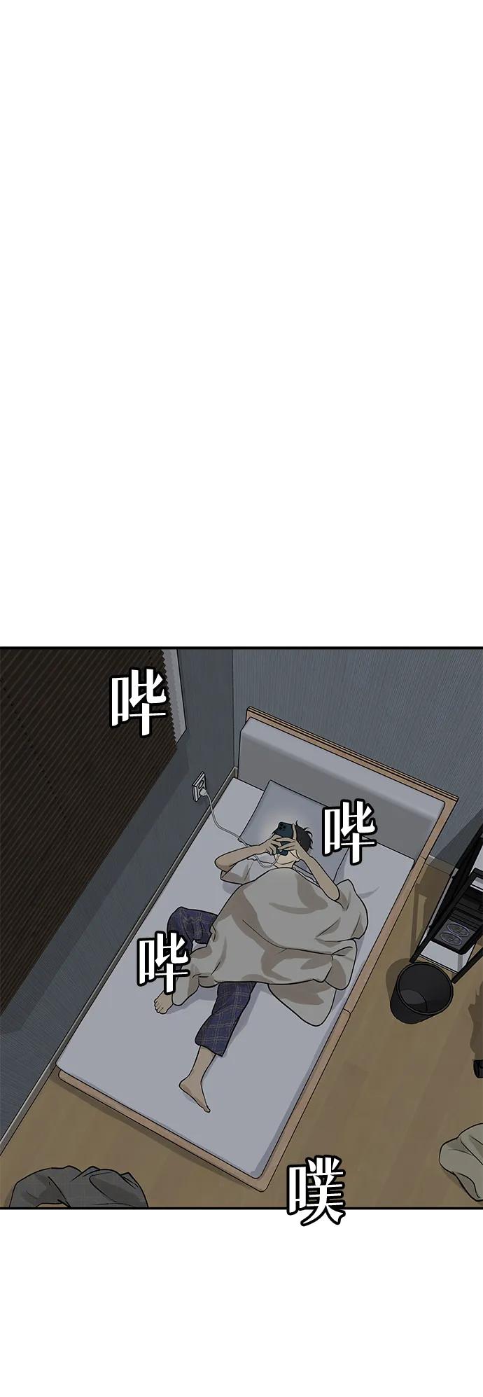 [第1话] 宋智恩56
