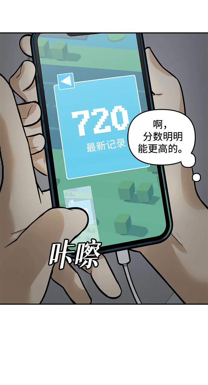 [第1话] 宋智恩57