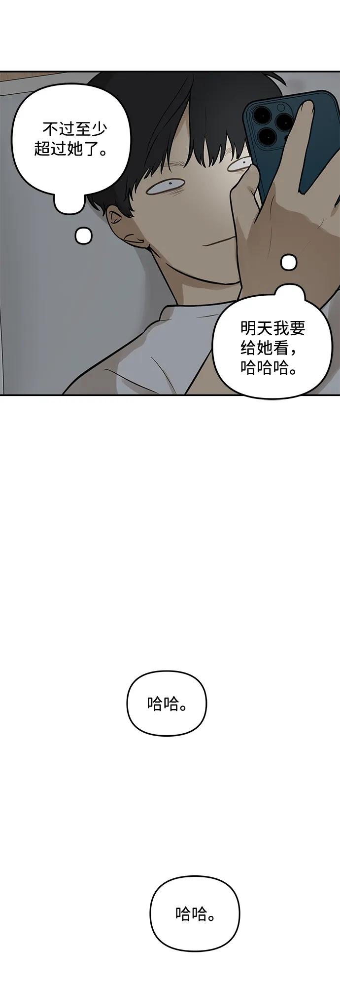 [第1话] 宋智恩58