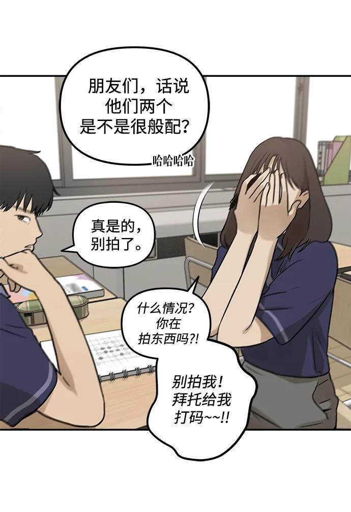 [第1话] 宋智恩6