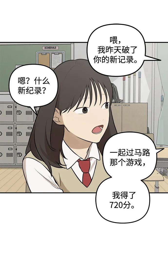 [第1话] 宋智恩61