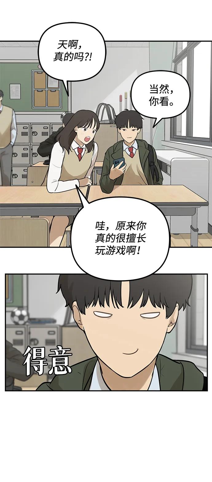 [第1话] 宋智恩62
