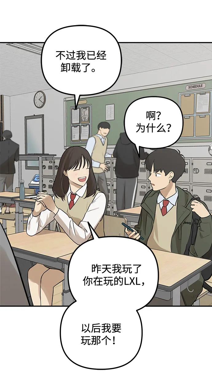 [第1话] 宋智恩63