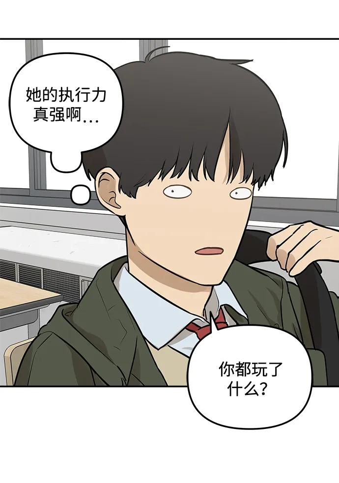[第1话] 宋智恩64