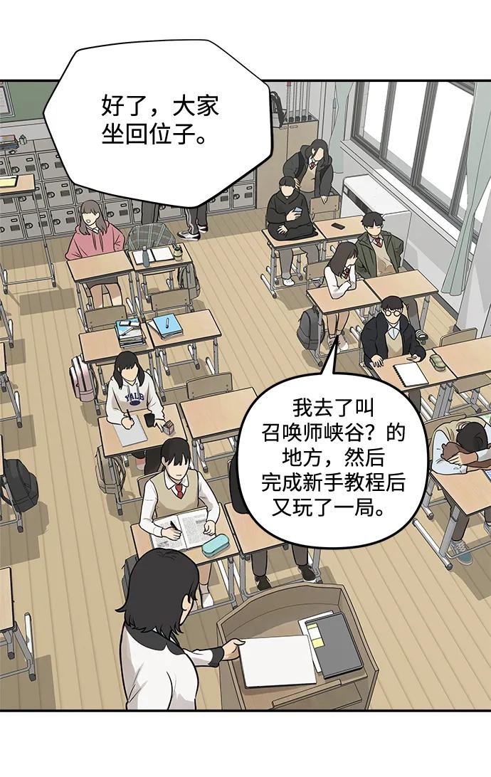 [第1话] 宋智恩65
