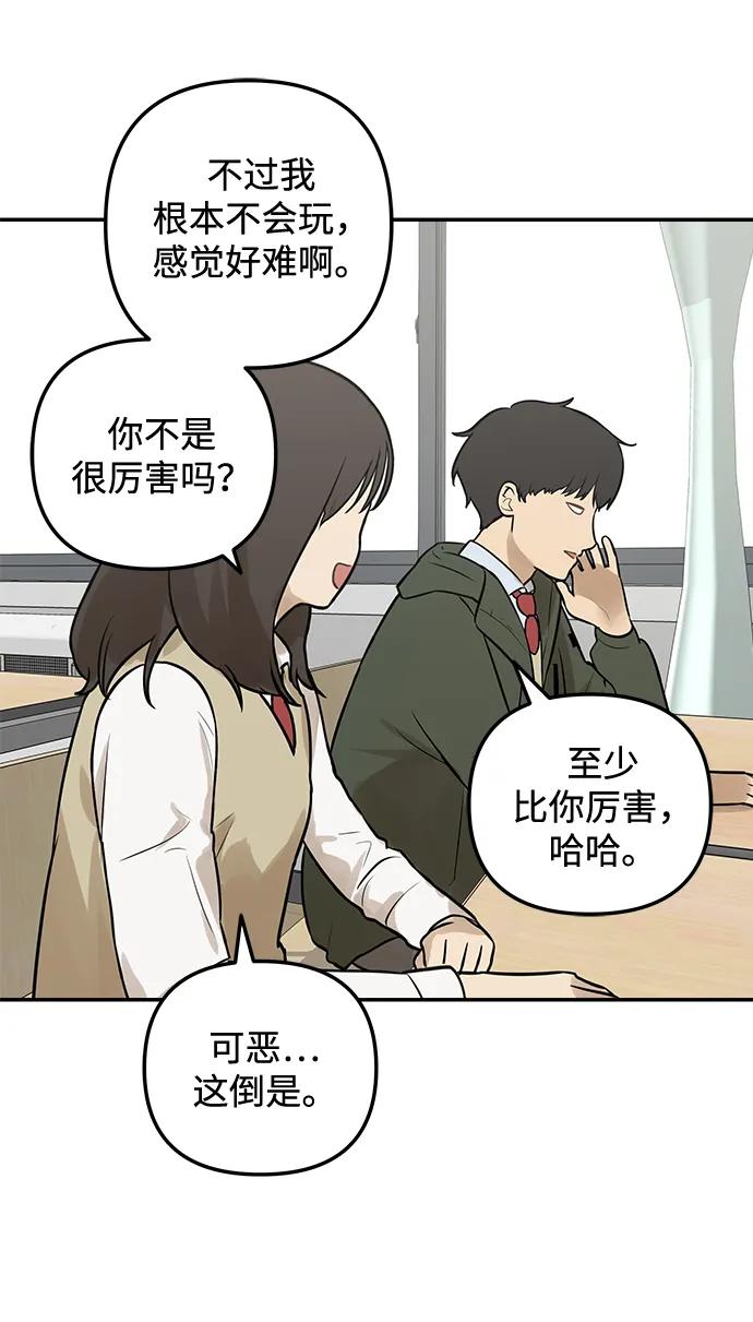 [第1话] 宋智恩66