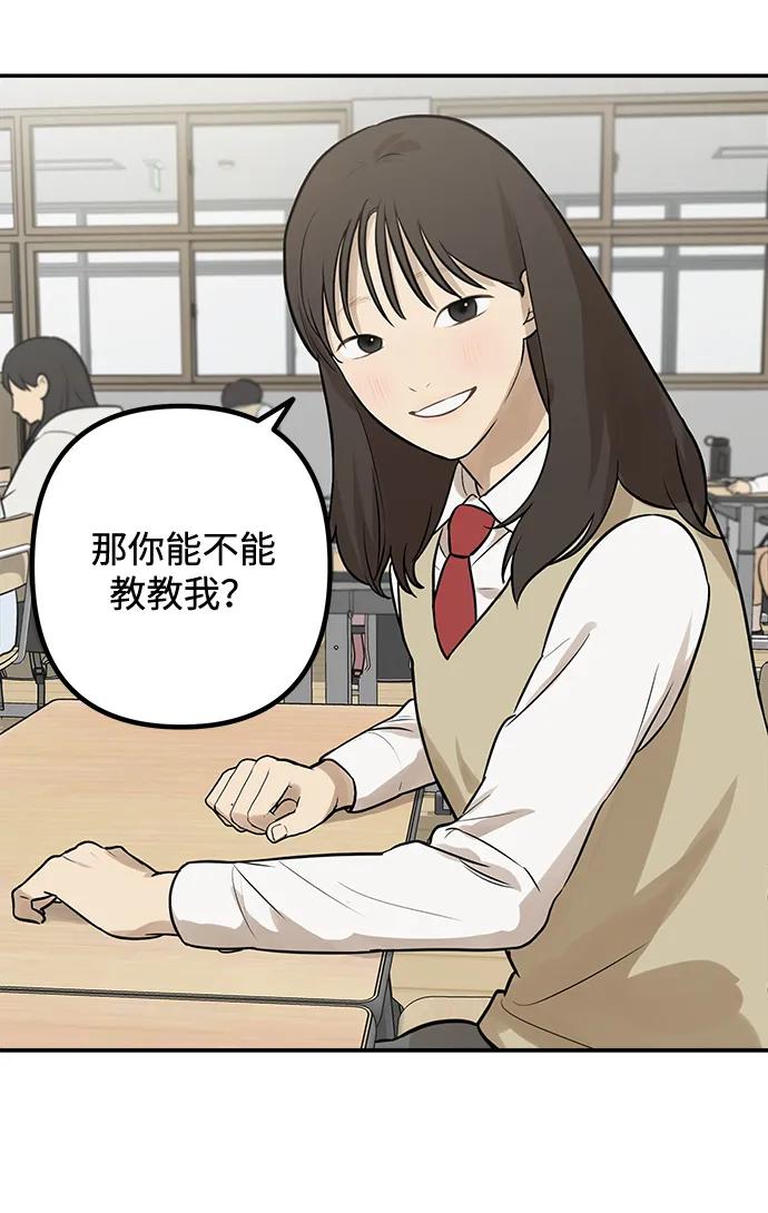 [第1话] 宋智恩67
