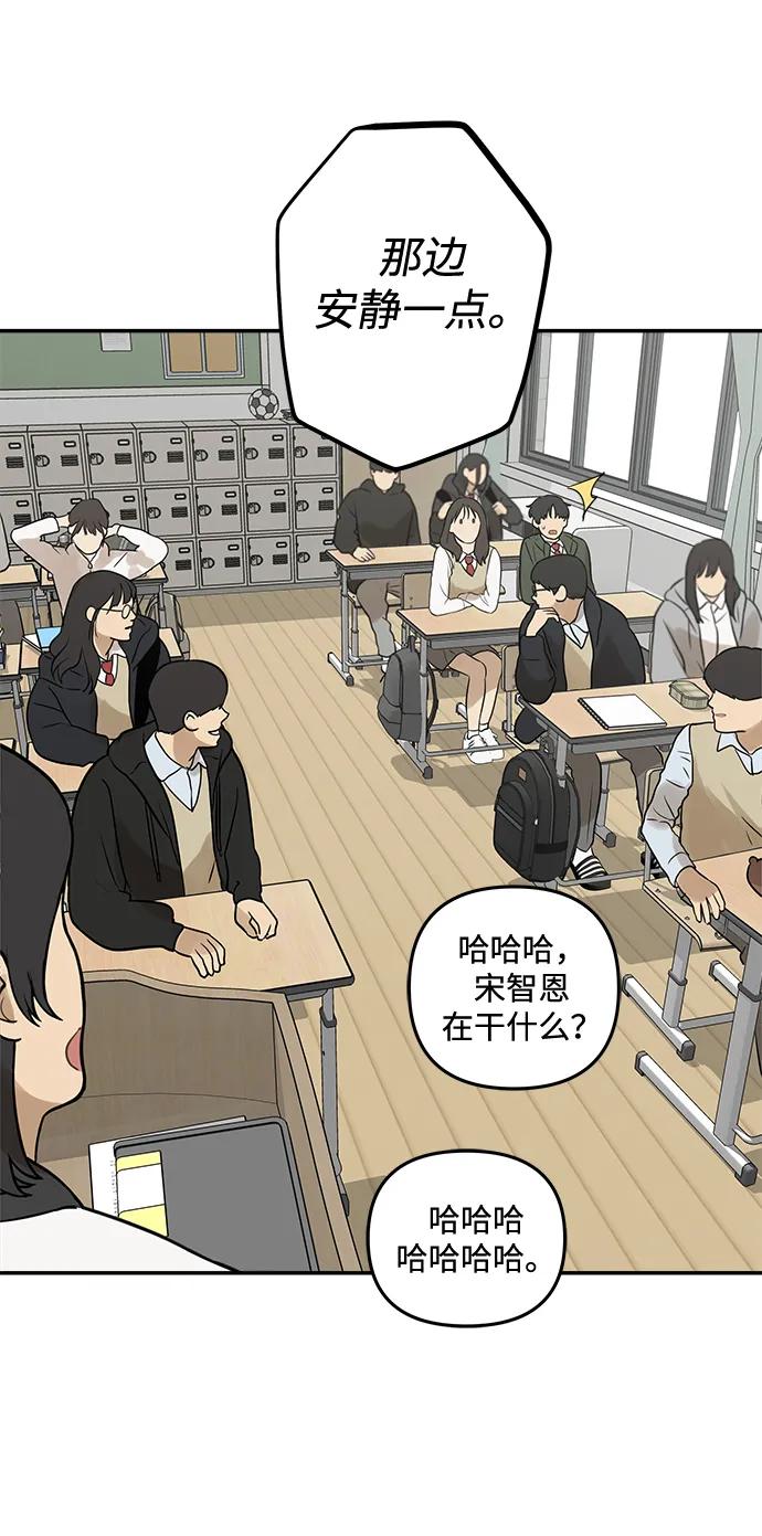 [第1话] 宋智恩69