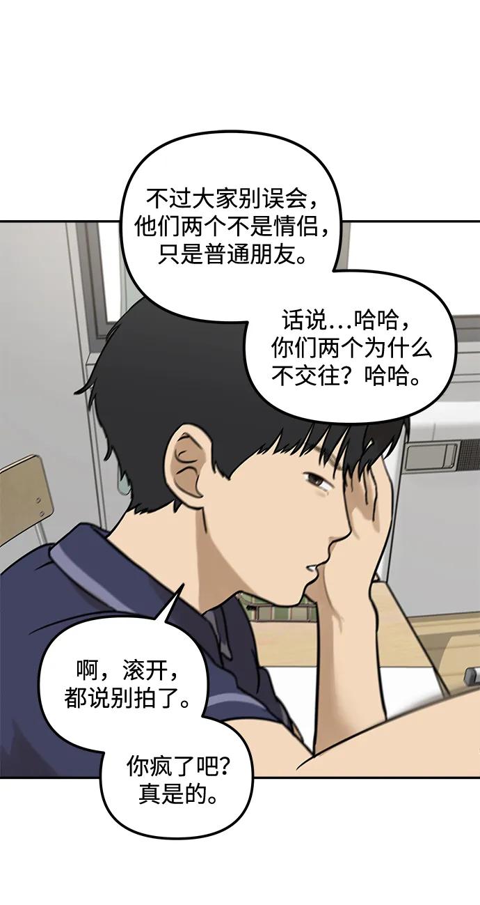 [第1话] 宋智恩7