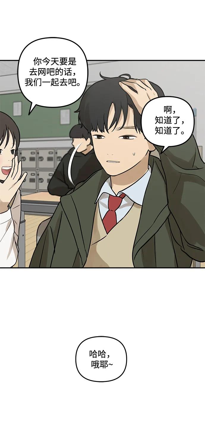 [第1话] 宋智恩70