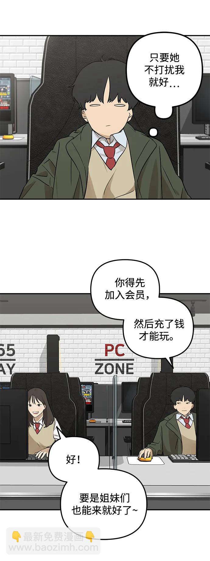 [第1话] 宋智恩71