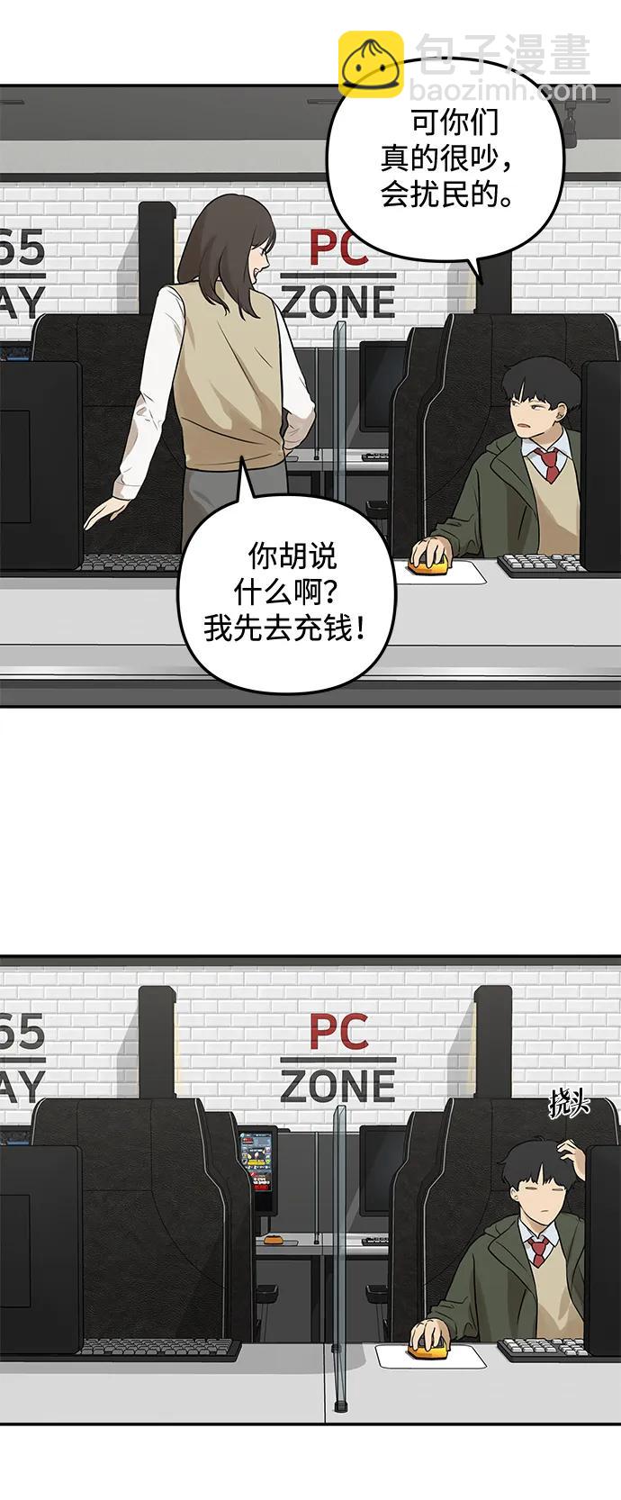 [第1话] 宋智恩72