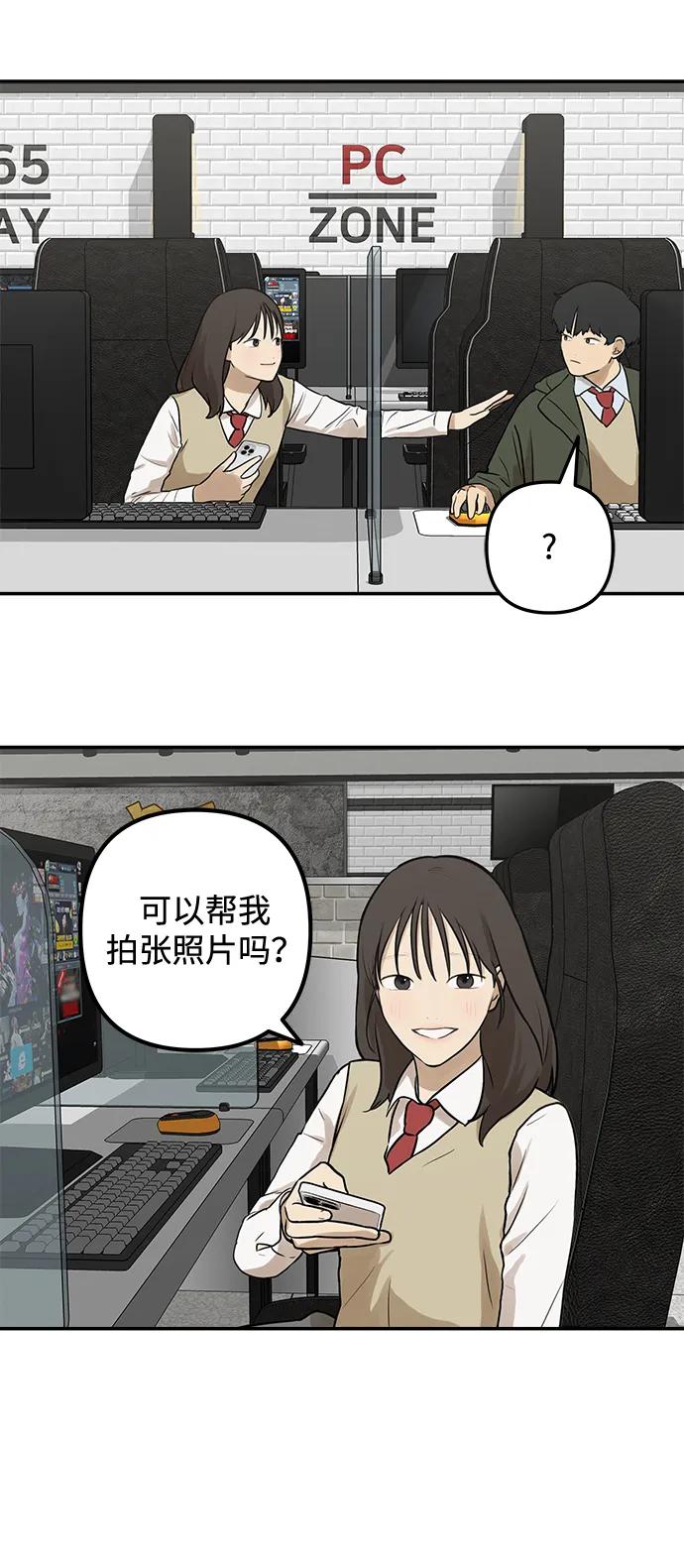 [第1话] 宋智恩74