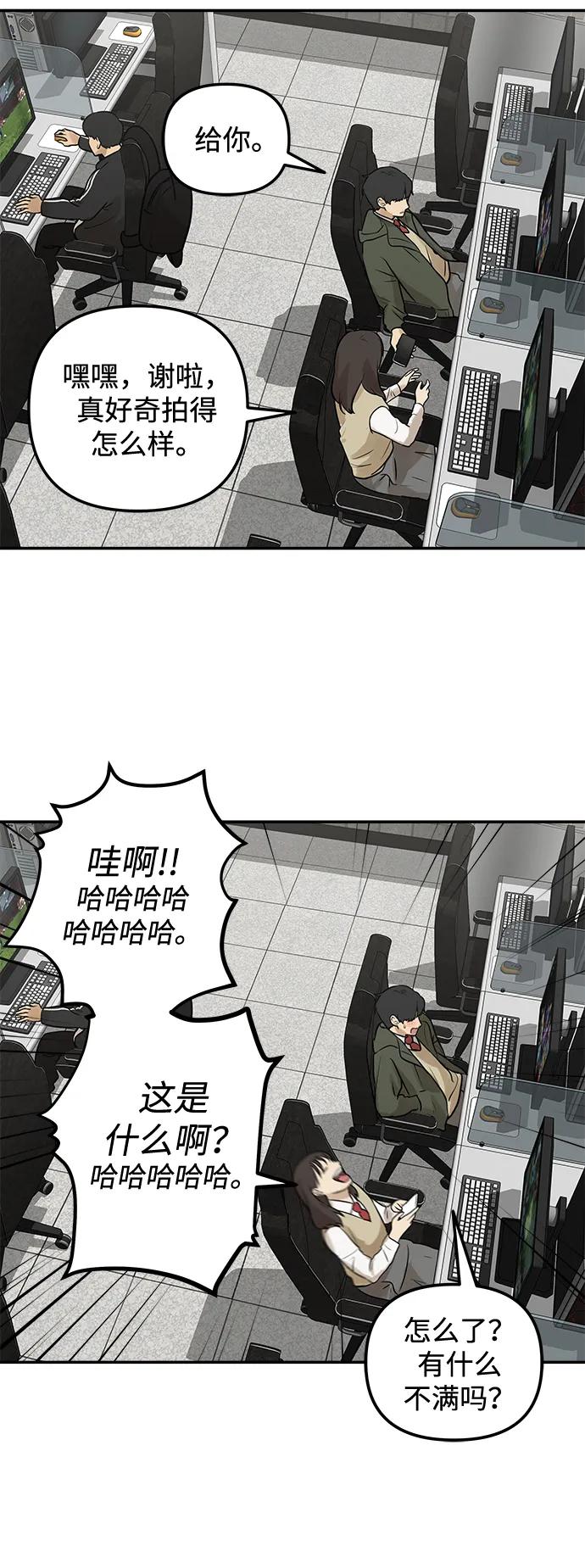 [第1话] 宋智恩77