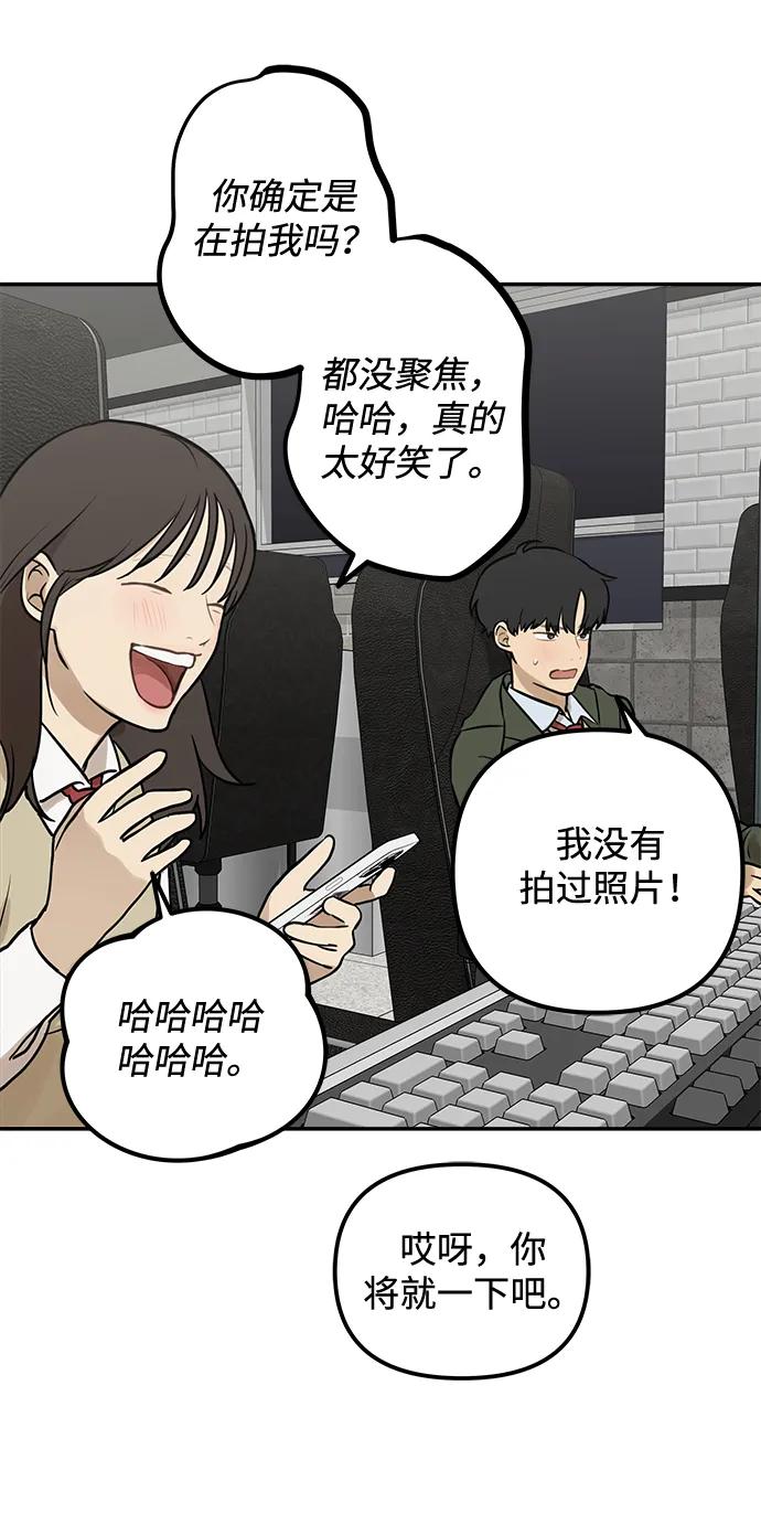 [第1话] 宋智恩78
