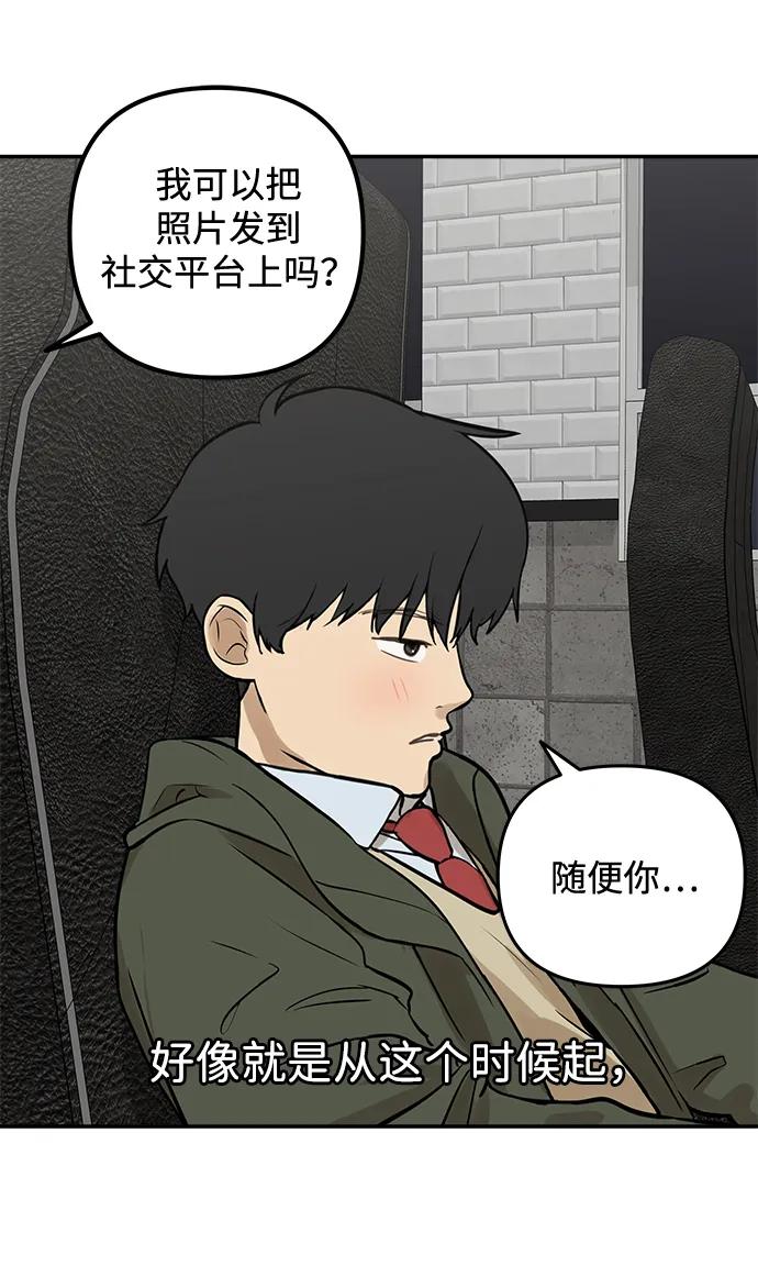 [第1话] 宋智恩79