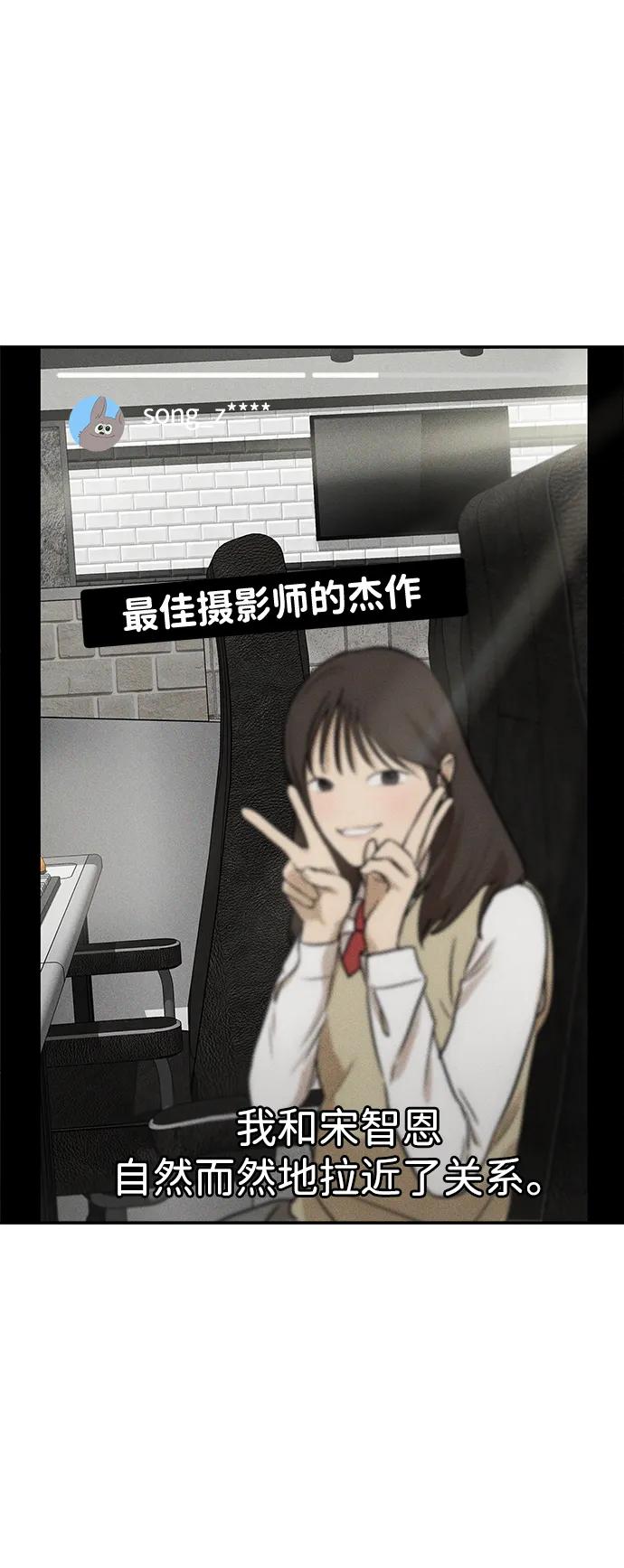 [第1话] 宋智恩80