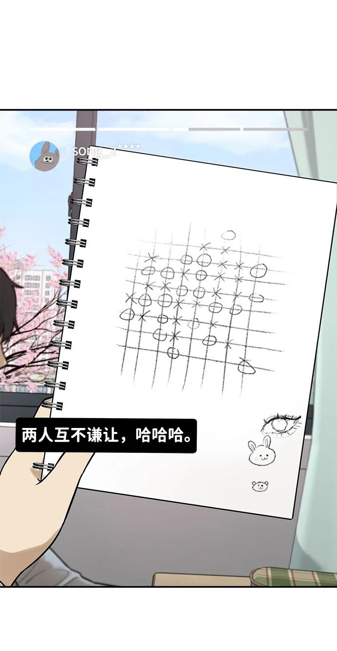 [第1话] 宋智恩81