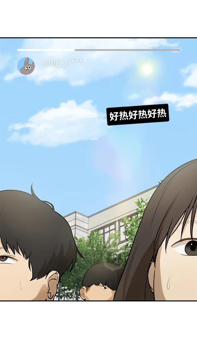 [第1话] 宋智恩82