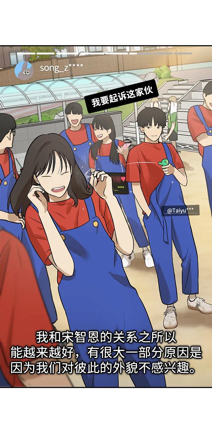 [第1话] 宋智恩83