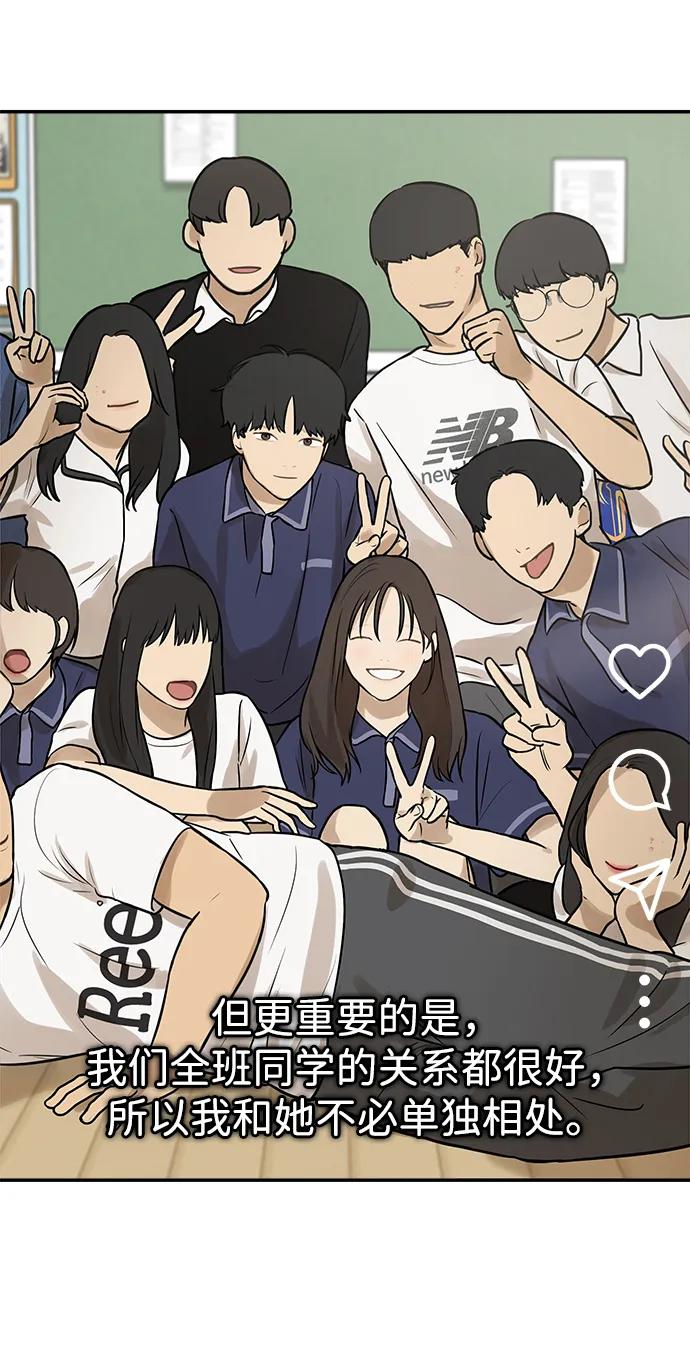 [第1话] 宋智恩84