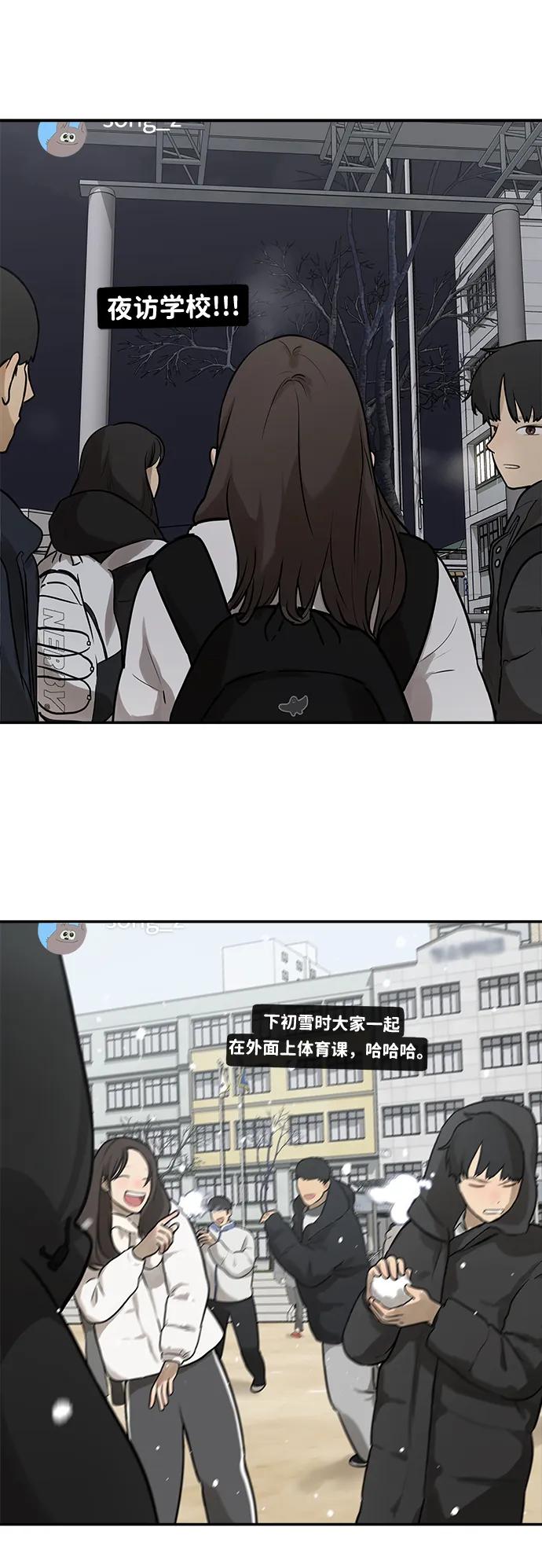 [第1话] 宋智恩87