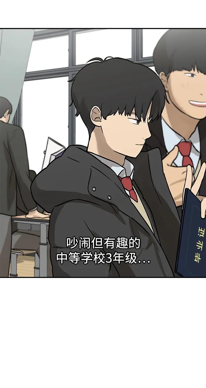 [第1话] 宋智恩89