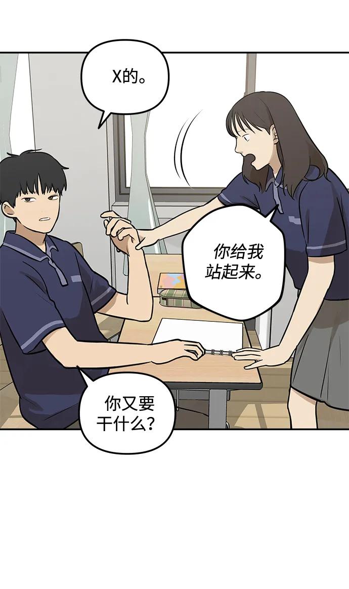[第1话] 宋智恩9