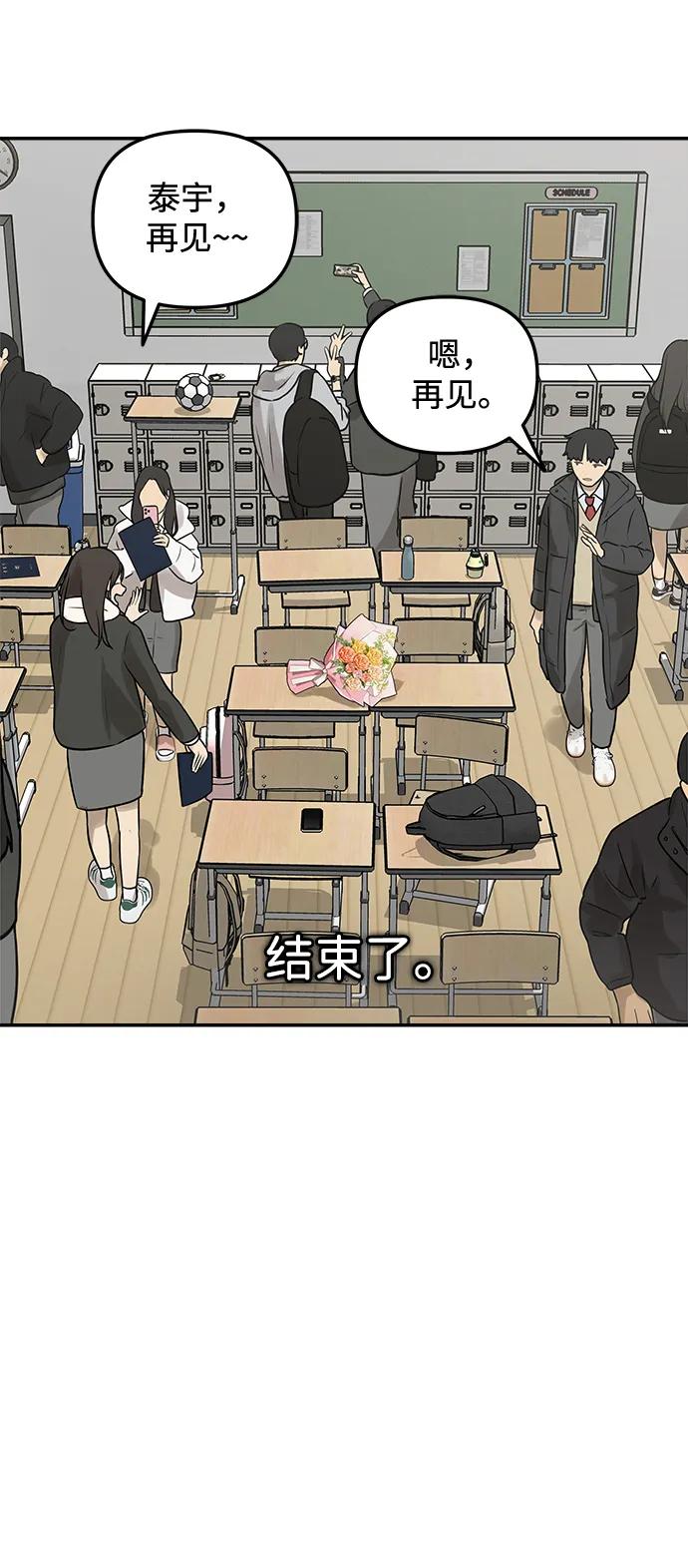 [第1话] 宋智恩90