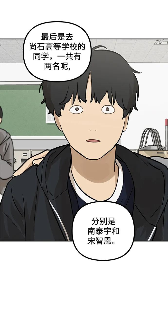 [第1话] 宋智恩91