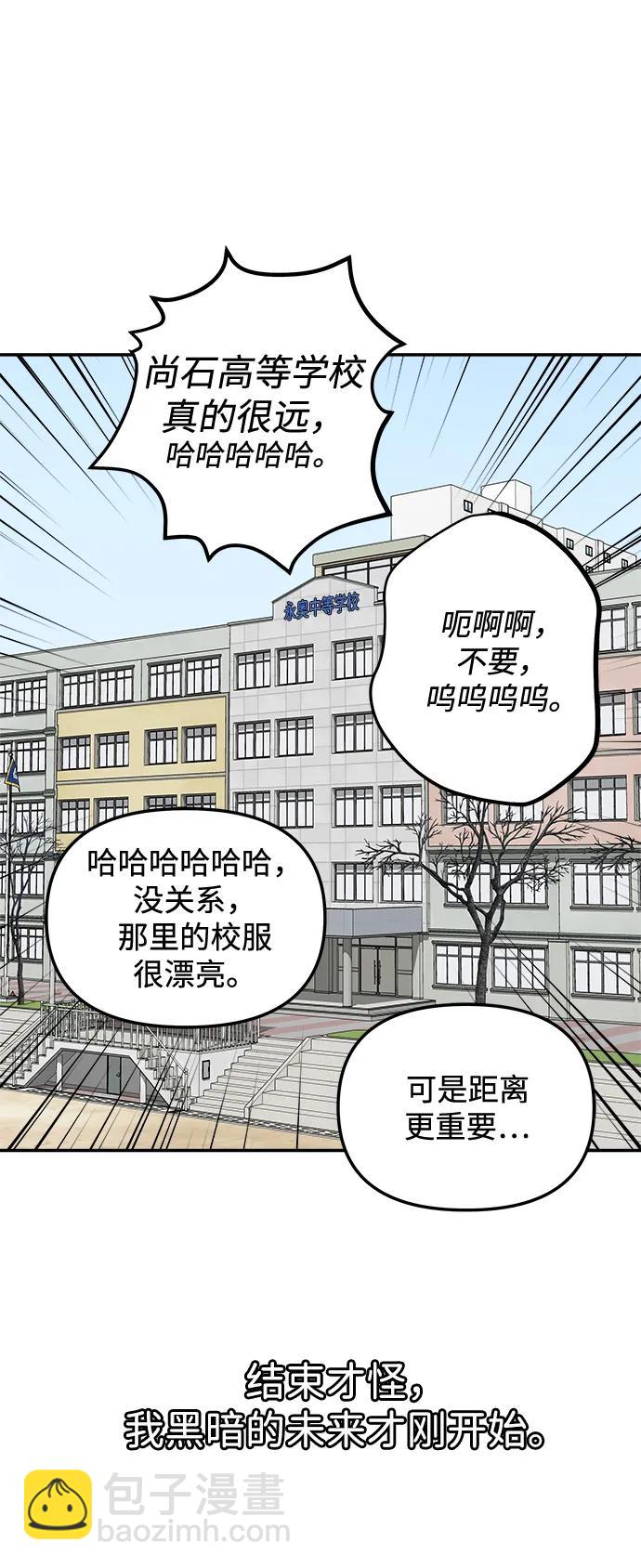 [第1话] 宋智恩93