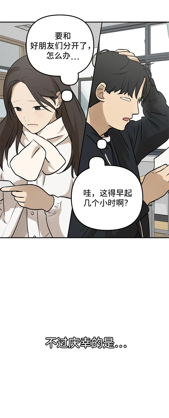 [第1话] 宋智恩94