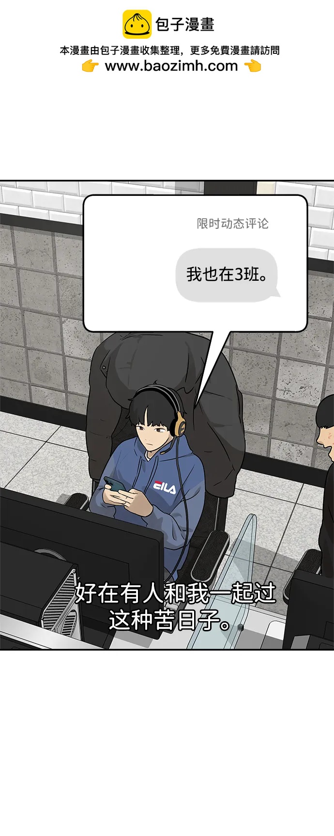 [第1话] 宋智恩96
