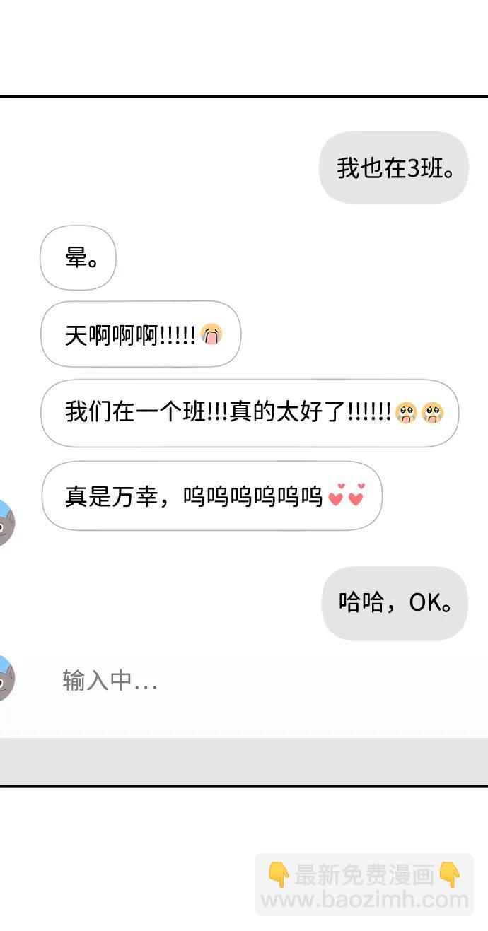 [第1话] 宋智恩97