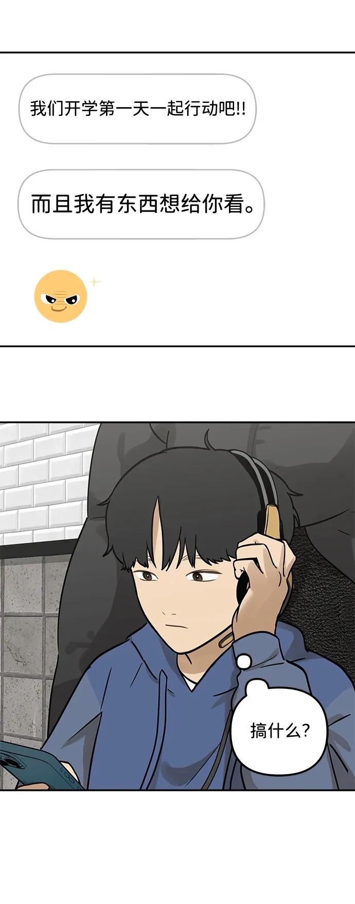 [第1话] 宋智恩98