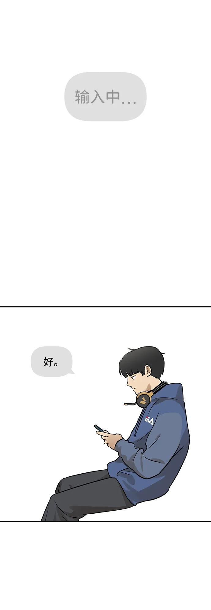 [第1话] 宋智恩99