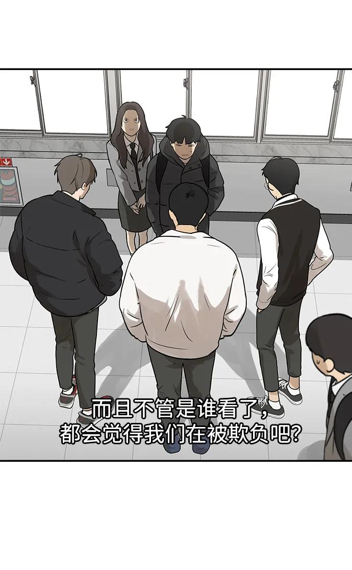 [第2话] 新学期的人设16