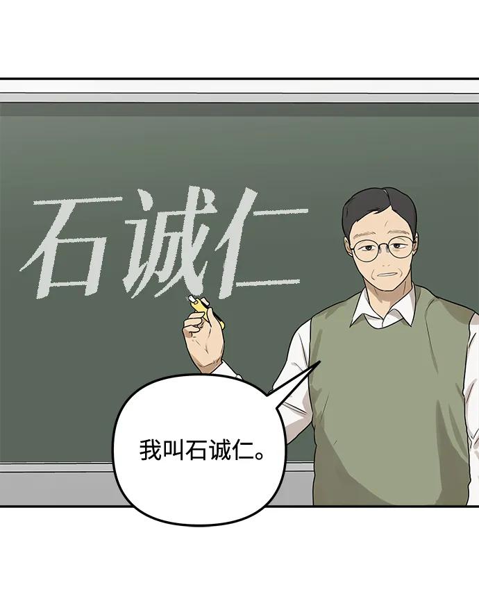 [第2话] 新学期的人设25