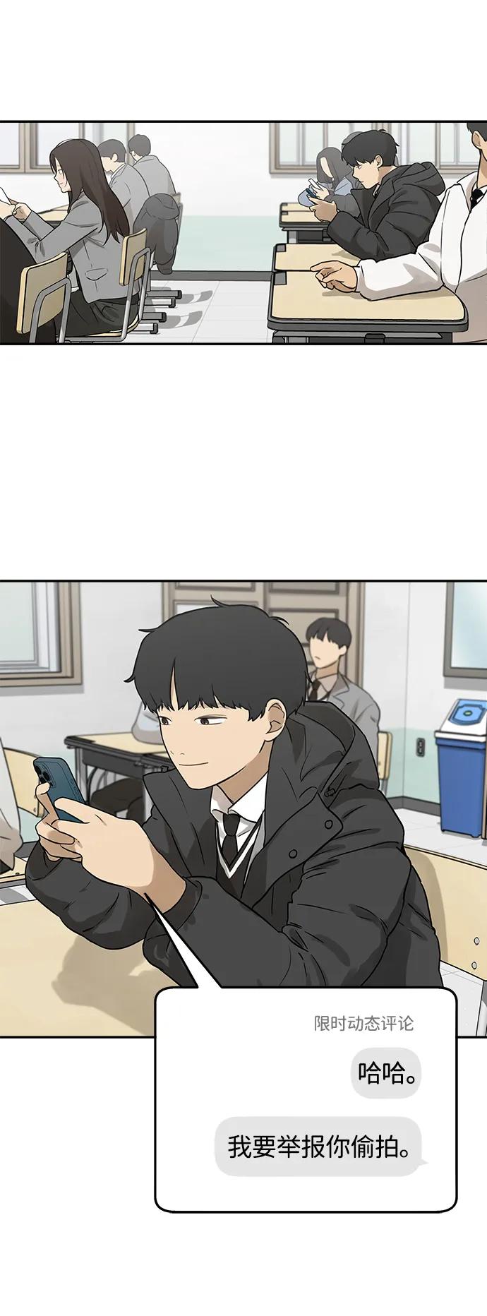 [第2话] 新学期的人设34