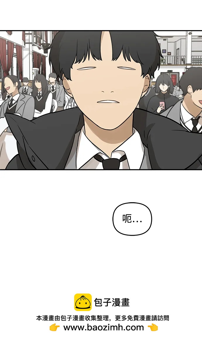[第2话] 新学期的人设53