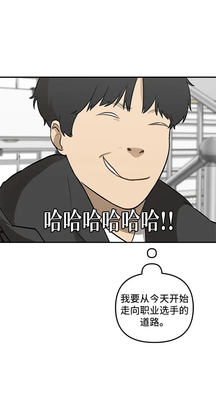 [第2话] 新学期的人设68