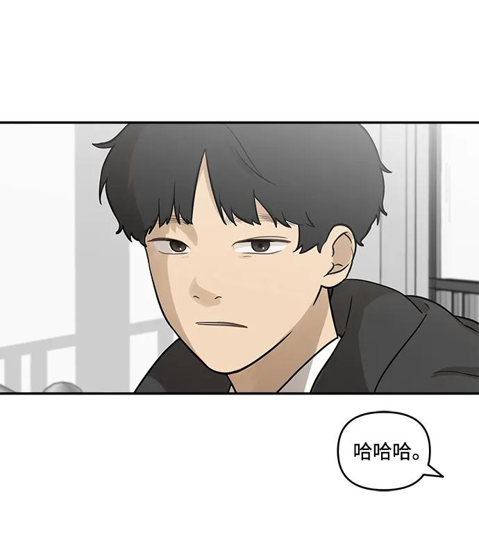 [第2话] 新学期的人设71