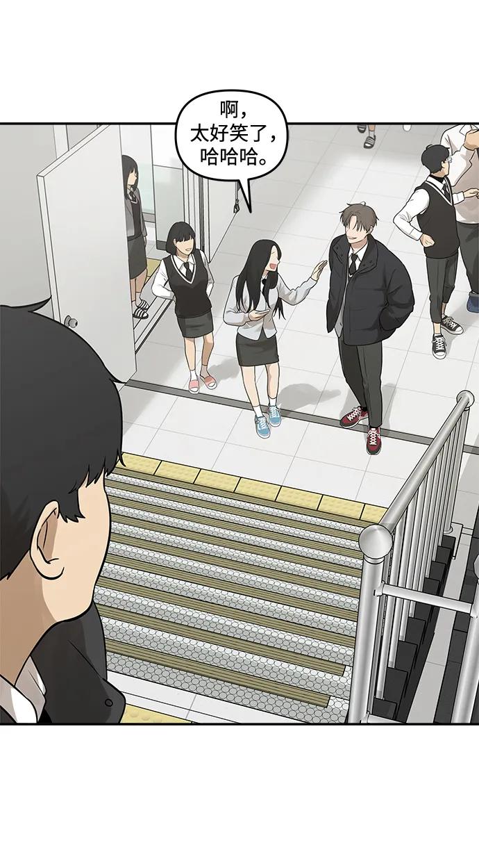 [第2话] 新学期的人设72
