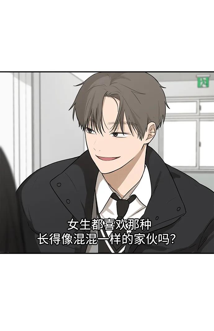 [第2话] 新学期的人设73