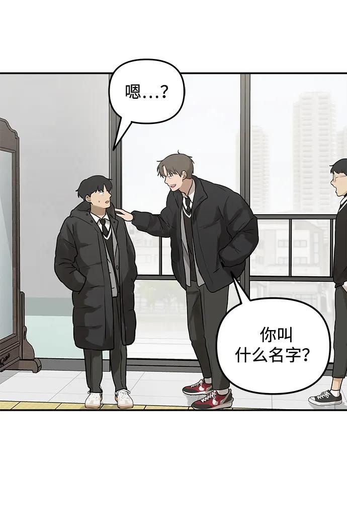 [第2话] 新学期的人设77