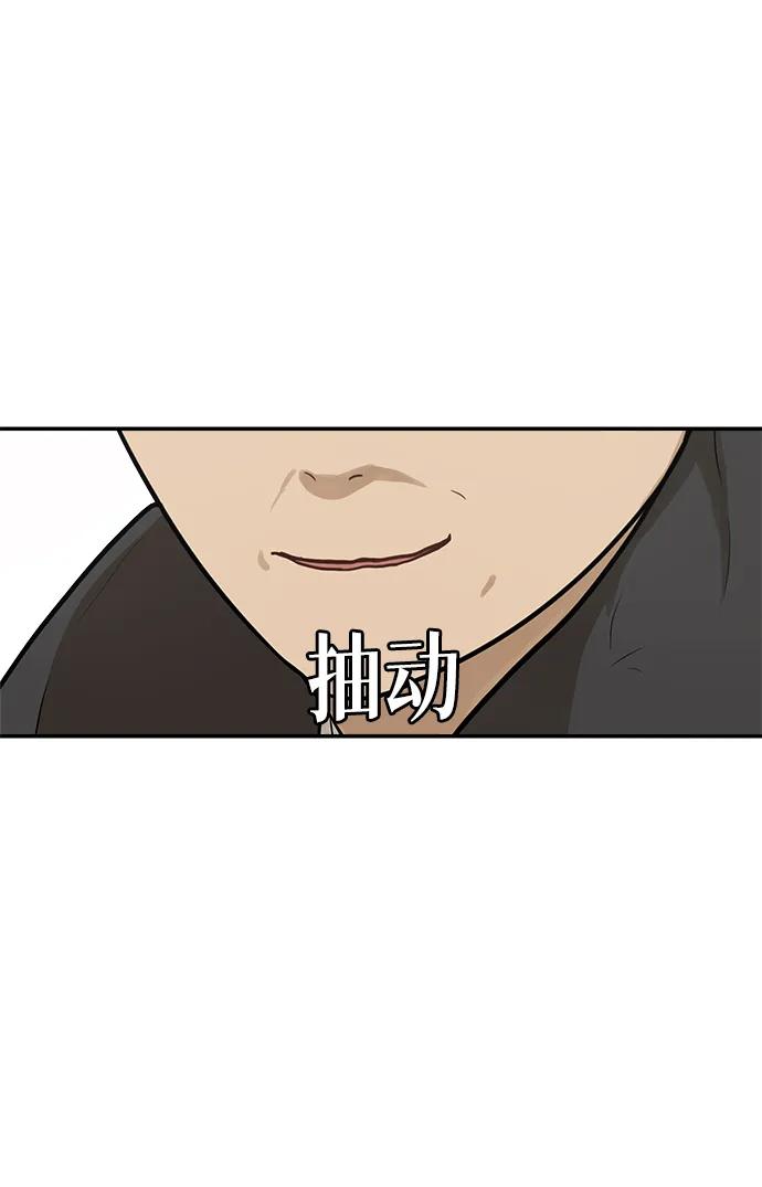 [第2话] 新学期的人设79