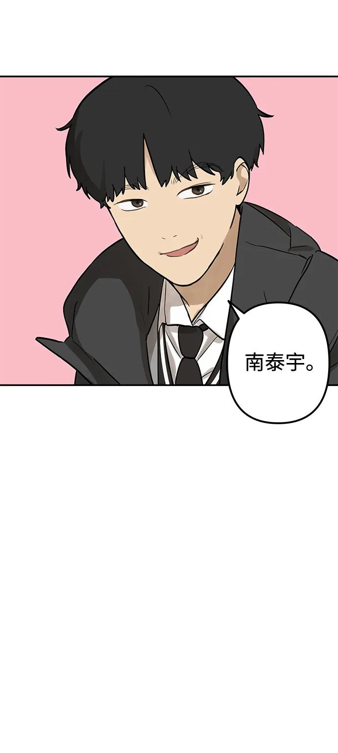 [第2话] 新学期的人设80
